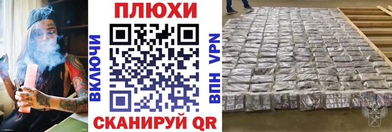 Как найти закладки Микунь Кокаин Гашиш АМФ Канабис СК