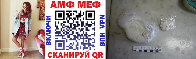 дарнет шоп  Микунь  АМФЕТАМИН Розовый 