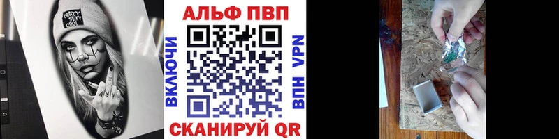 где продают наркотики  Микунь  APVP мука 