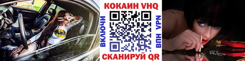 Cocaine 97% наркошоп mega ONION Микунь