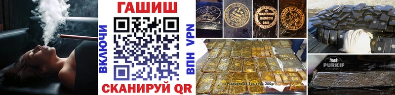 ГАШИШ гарик  мега маркетплейс  Микунь  что такое наркотик 
