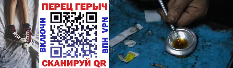 где купить наркоту  Микунь  блэк спрут зеркало  ГЕРОИН хмурый 