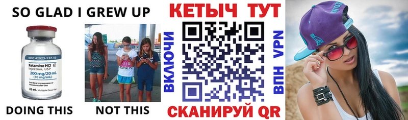 Кетамин VHQ Микунь