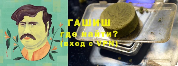 бутират Алексеевка