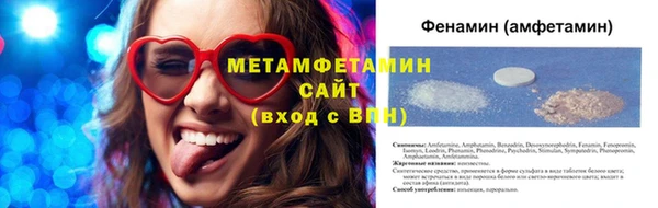 амфетамин Алексин