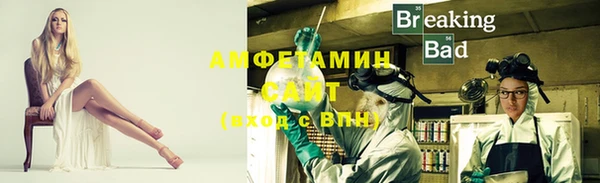 амфетамин Алексин