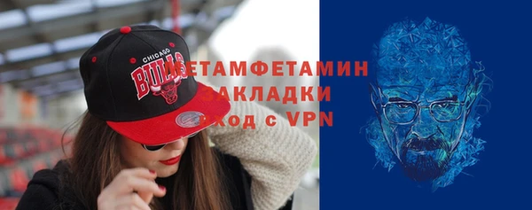 мефедрон VHQ Алзамай