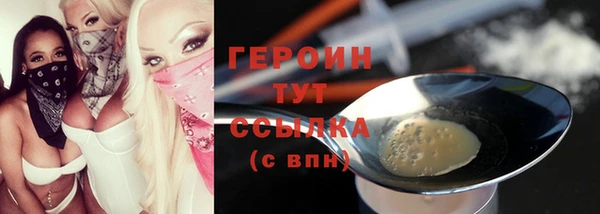 гашишное масло Абаза