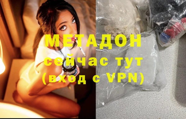 амфетамин Алексин