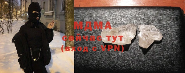бутират Алексеевка