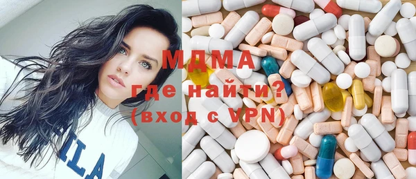 бутират Алексеевка