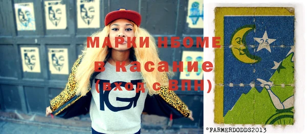 бутират Алексеевка