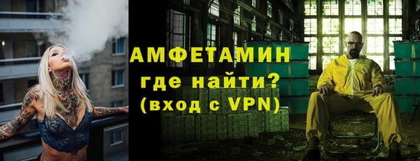 бутират Алексеевка