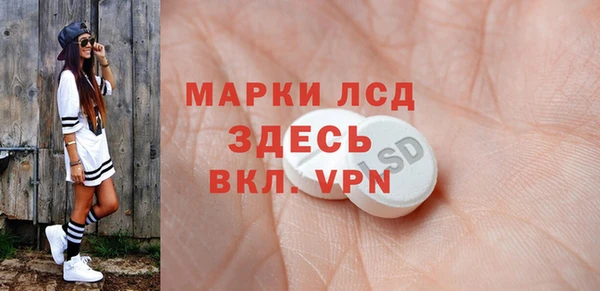 бутират Алексеевка