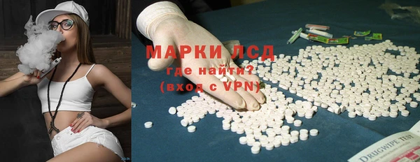 бутират Алексеевка