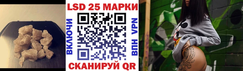 купить закладку  Микунь  ЛСД экстази ecstasy 