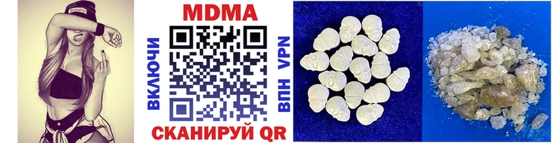 mega как войти Микунь MDMA crystal