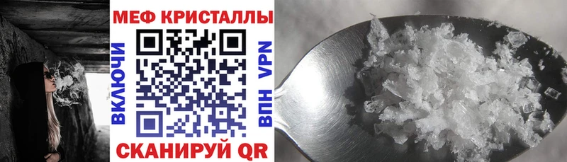 Мефедрон мяу мяу Микунь