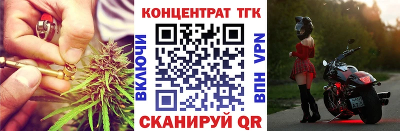 даркнет сайт Микунь ТГК Wax