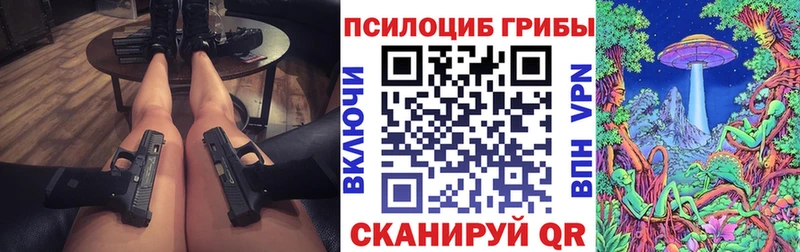 Галлюциногенные грибы MAGIC MUSHROOMS  Микунь 